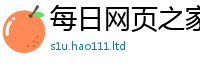 2025新奥天天开好彩开奖结果比2025最新免费资料大全手机版